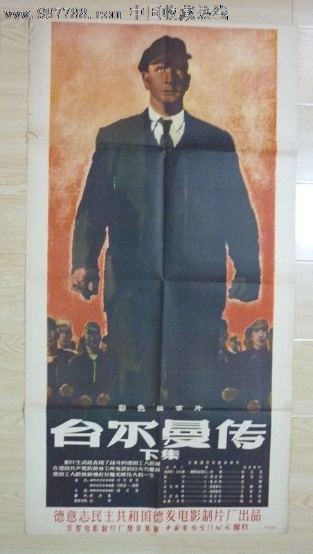 农行银行ATM机凭条哪里有卖
